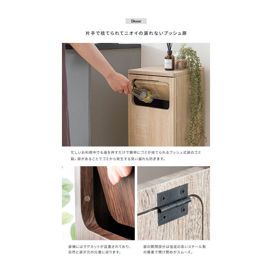 ゴミ箱 45リットル 45L ふた付き おしゃれ スリム ダストボックス 木製 北欧 キッチン 収納 棚 カウンター シンプル コンパクト ホワイト ナチュラル ブラウン |  | 03