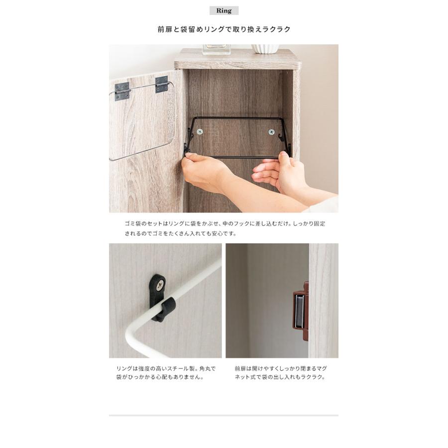 ゴミ箱 45リットル 45L ふた付き おしゃれ スリム ダストボックス 木製 北欧 キッチン 収納 棚 カウンター シンプル コンパクト ホワイト ナチュラル ブラウン |  | 05