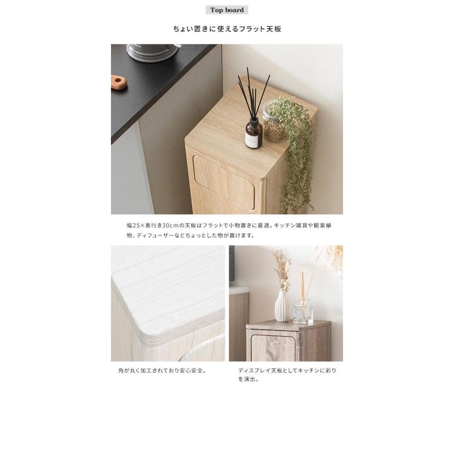 ゴミ箱 45リットル 45L ふた付き おしゃれ スリム ダストボックス 木製 北欧 キッチン 収納 棚 カウンター シンプル コンパクト ホワイト ナチュラル ブラウン |  | 06