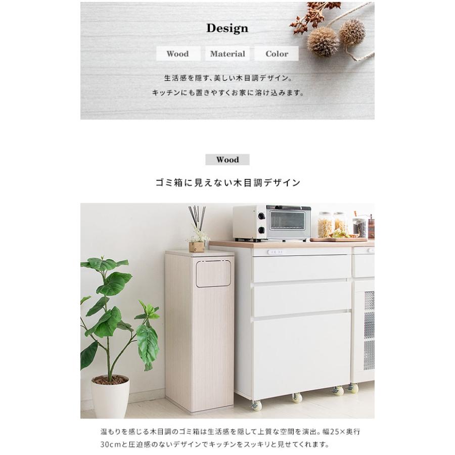 ゴミ箱 45リットル 45L ふた付き おしゃれ スリム ダストボックス 木製 北欧 キッチン 収納 棚 カウンター シンプル コンパクト ホワイト ナチュラル ブラウン |  | 07