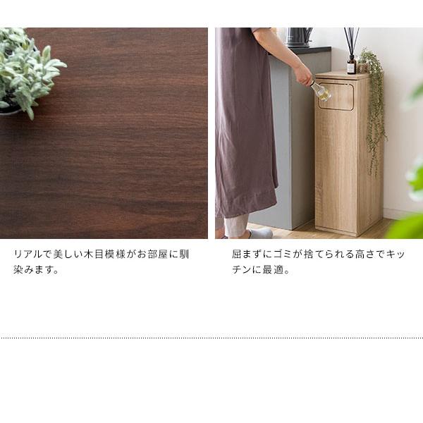 ゴミ箱 45リットル 45L ふた付き おしゃれ スリム ダストボックス 木製 北欧 キッチン 収納 棚 カウンター シンプル コンパクト ホワイト ナチュラル ブラウン |  | 08