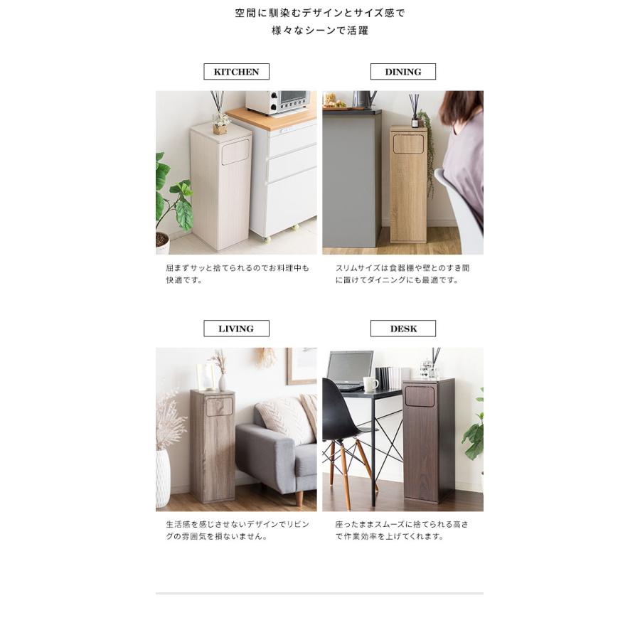 ゴミ箱 45リットル 45L ふた付き おしゃれ スリム ダストボックス 木製 北欧 キッチン 収納 棚 カウンター シンプル コンパクト ホワイト ナチュラル ブラウン |  | 09