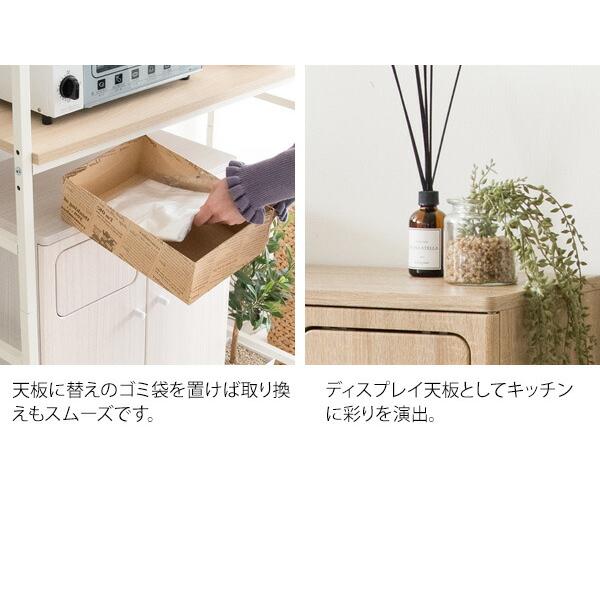 ゴミ箱 分別 45リットル 45L スリム おしゃれ 蓋付き ダストボックス キッチン カウンター キッチンカウンター 収納 棚 木製 北欧 木製 オフィス 事務所 店 店舗 |  | 10