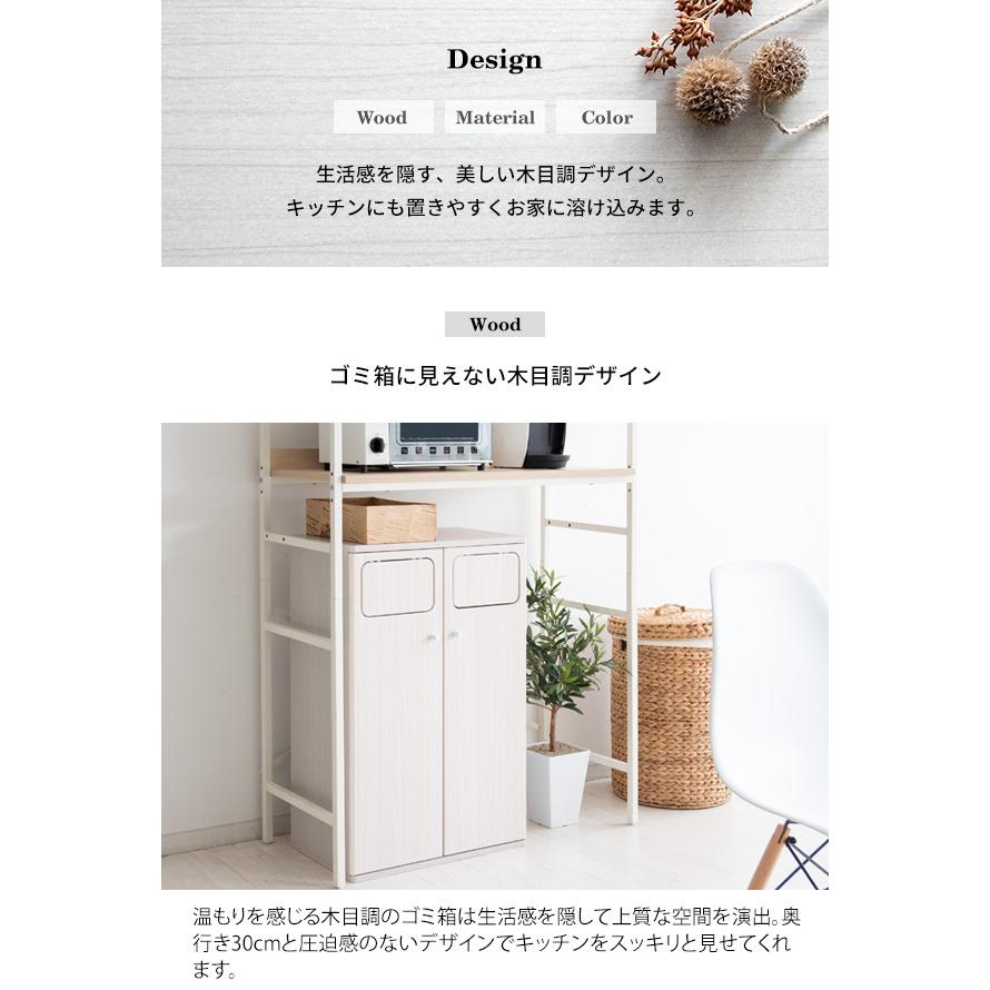 ゴミ箱 分別 45リットル 45l ふた付き おしゃれ 大容量 スリム ダストボックス 北欧 木製 キッチン 収納 棚 カウンター シンプル コンパクト ホワイト ブラウン Mt18 Db 802 収納家具 バッグ 財布のminatoya Mn 通販 Yahoo ショッピング