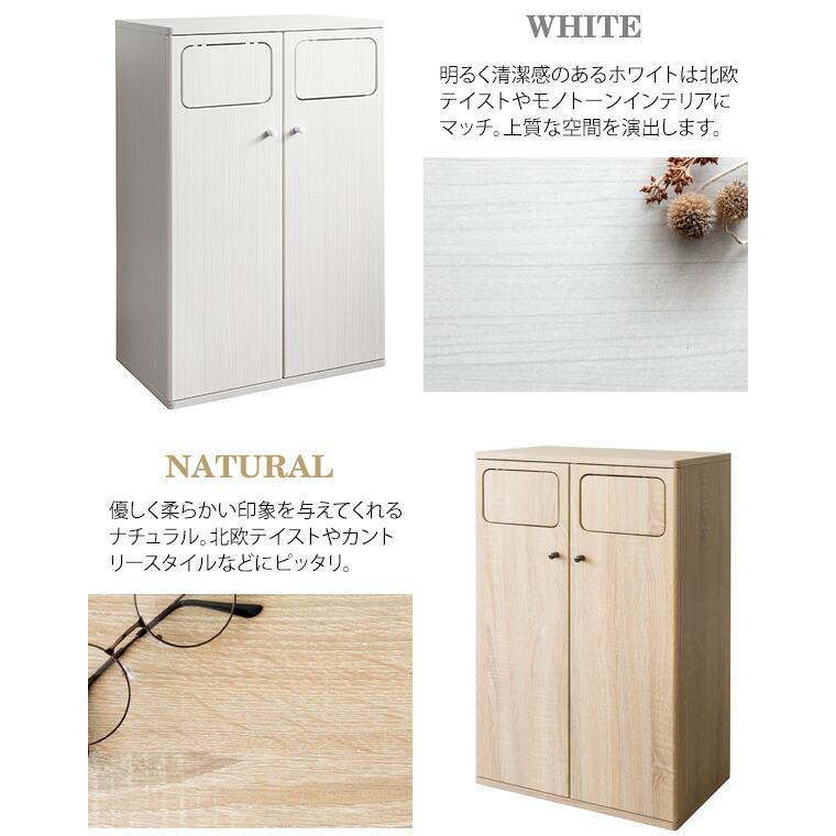ゴミ箱 分別 45リットル 45L スリム おしゃれ 蓋付き ダストボックス キッチン カウンター キッチンカウンター 収納 棚 木製 北欧 木製 オフィス 事務所 店 店舗 |  | 16