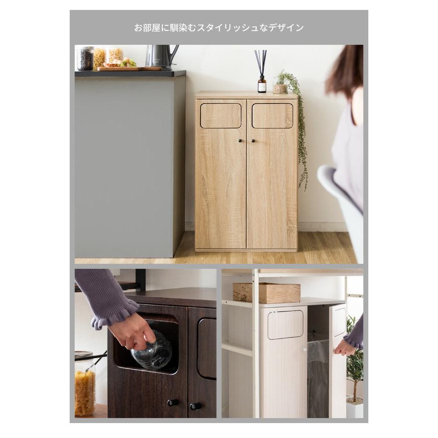 ゴミ箱 分別 45リットル 45L スリム おしゃれ 蓋付き ダストボックス キッチン カウンター キッチンカウンター 収納 棚 木製 北欧 木製 オフィス 事務所 店 店舗 |  | 01