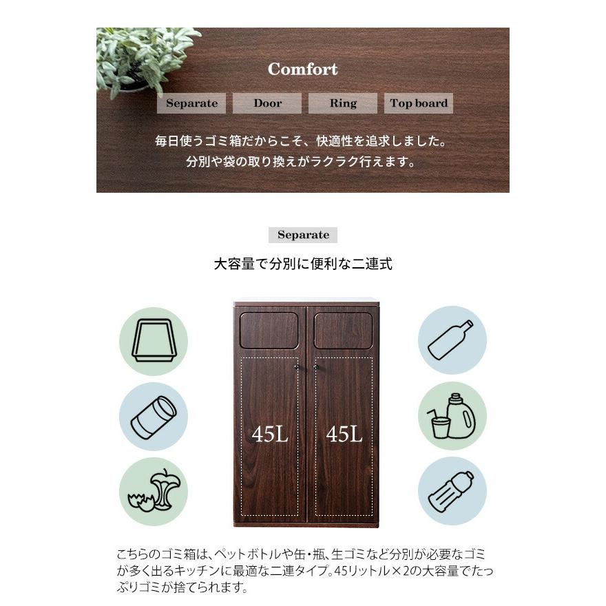 ゴミ箱 分別 45リットル 45L スリム おしゃれ 蓋付き ダストボックス キッチン カウンター キッチンカウンター 収納 棚 木製 北欧 木製 オフィス 事務所 店 店舗 |  | 02
