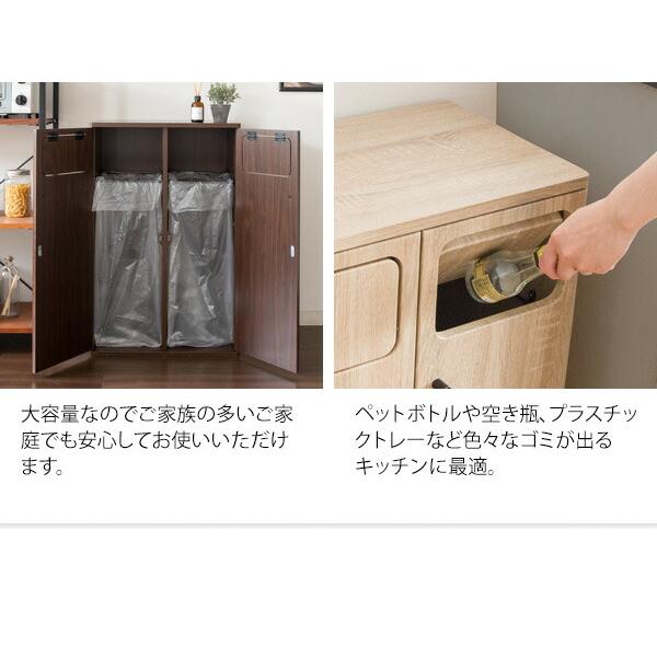 ゴミ箱 分別 45リットル 45L スリム おしゃれ 蓋付き ダストボックス キッチン カウンター キッチンカウンター 収納 棚 木製 北欧 木製 オフィス 事務所 店 店舗 |  | 03