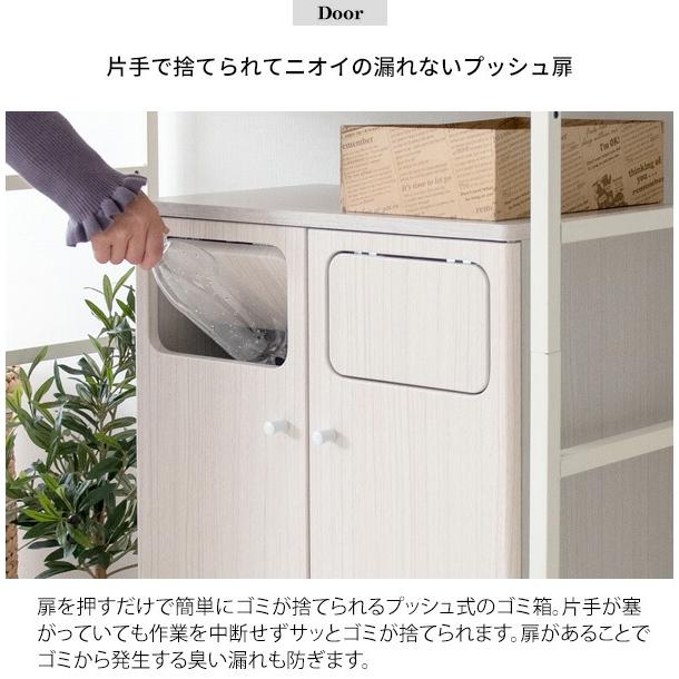 ゴミ箱 分別 45リットル 45L スリム おしゃれ 蓋付き ダストボックス キッチン カウンター キッチンカウンター 収納 棚 木製 北欧 木製 オフィス 事務所 店 店舗 |  | 04