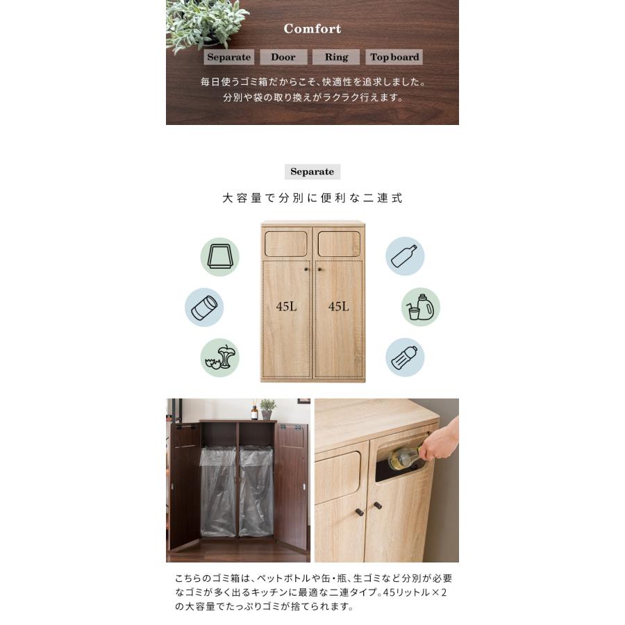 ゴミ箱 45リットル 45L 分別 2分別 ふた付き プッシュ式 スリム
