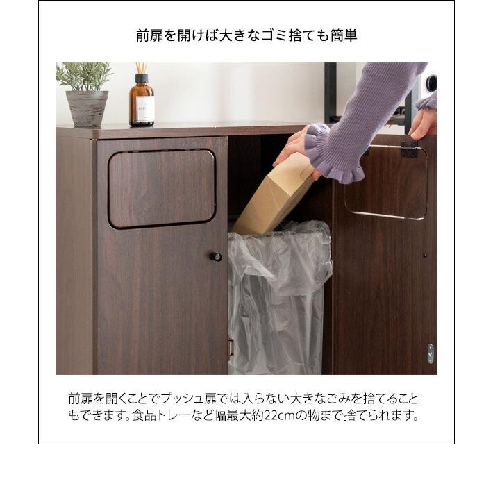 ゴミ箱 分別 45リットル 45L スリム おしゃれ 蓋付き ダストボックス キッチン カウンター キッチンカウンター 収納 棚 木製 北欧 木製 オフィス 事務所 店 店舗 |  | 06