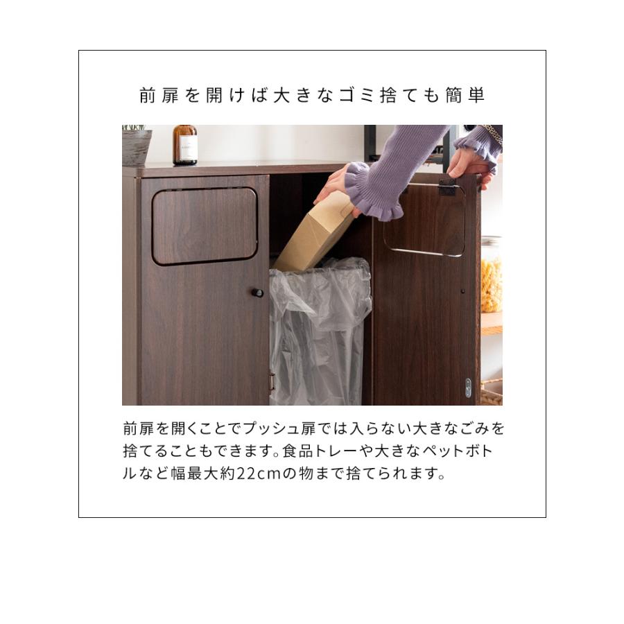 (2/13まで)木製ダブルプッシュ分別ダストボックス 45L×2 2/13まで)木製ダブルプッシュ分別ダストボックス 45L×2 2/13まで)木製