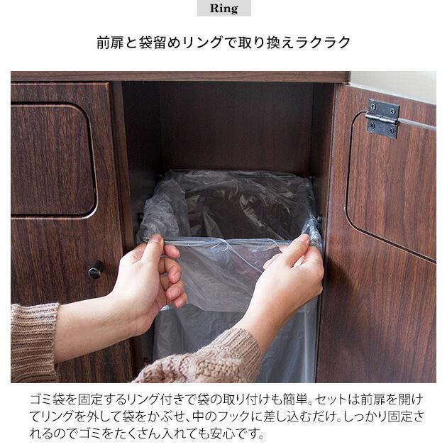 ゴミ箱 分別 45リットル 45L スリム おしゃれ 蓋付き ダストボックス キッチン カウンター キッチンカウンター 収納 棚 木製 北欧 木製 オフィス 事務所 店 店舗 |  | 07