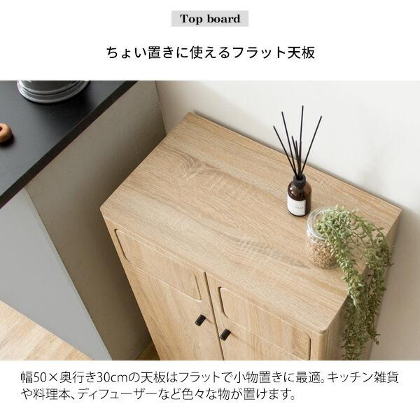 ゴミ箱 分別 45リットル 45L スリム おしゃれ 蓋付き ダストボックス キッチン カウンター キッチンカウンター 収納 棚 木製 北欧 木製 オフィス 事務所 店 店舗 |  | 09