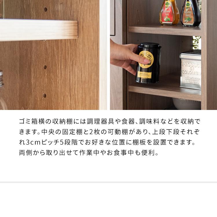 キッチンカウンター テーブル カウンターテーブル ゴミ箱付き 45リットル 45L おしゃれ 木製 キッチン収納 ゴミ箱 ダストボックス 分別 両面 ふた付き 北欧 |  | 10