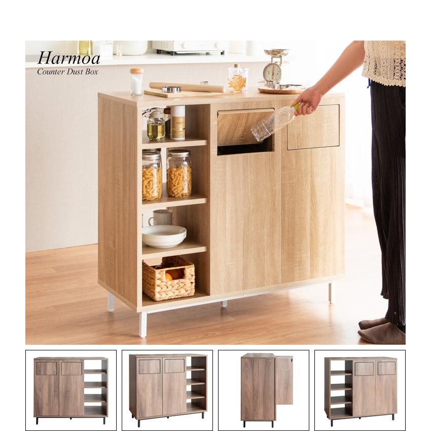 キッチンカウンター テーブル カウンターテーブル ゴミ箱付き 45リットル 45L おしゃれ 木製 キッチン収納 ゴミ箱 ダストボックス 分別 両面 ふた付き 北欧 |  | 18