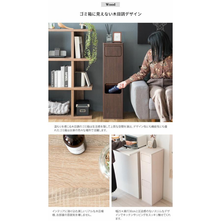 ゴミ箱 2段 分別 ふた付き スリム ダストボックス おしゃれ キッチン ごみ箱 木製 北欧 20リットル 40リットル 20L 40L キッチンカウンター カウンターテーブル |  | 10