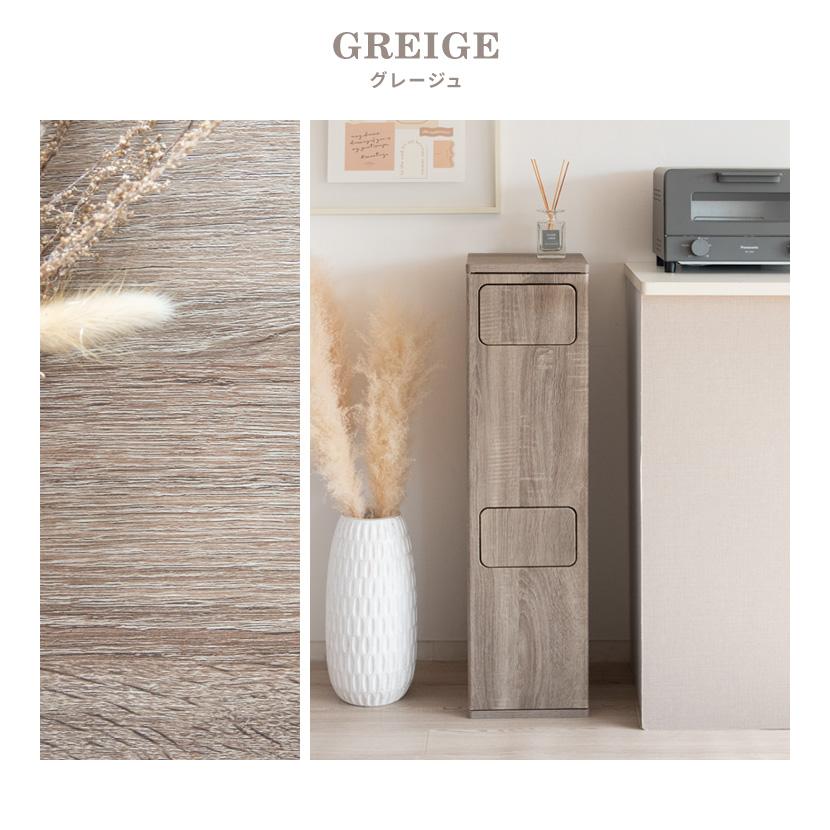 ゴミ箱 2段 分別 2分別 20L 幅25 スリム ふた付き プッシュ式