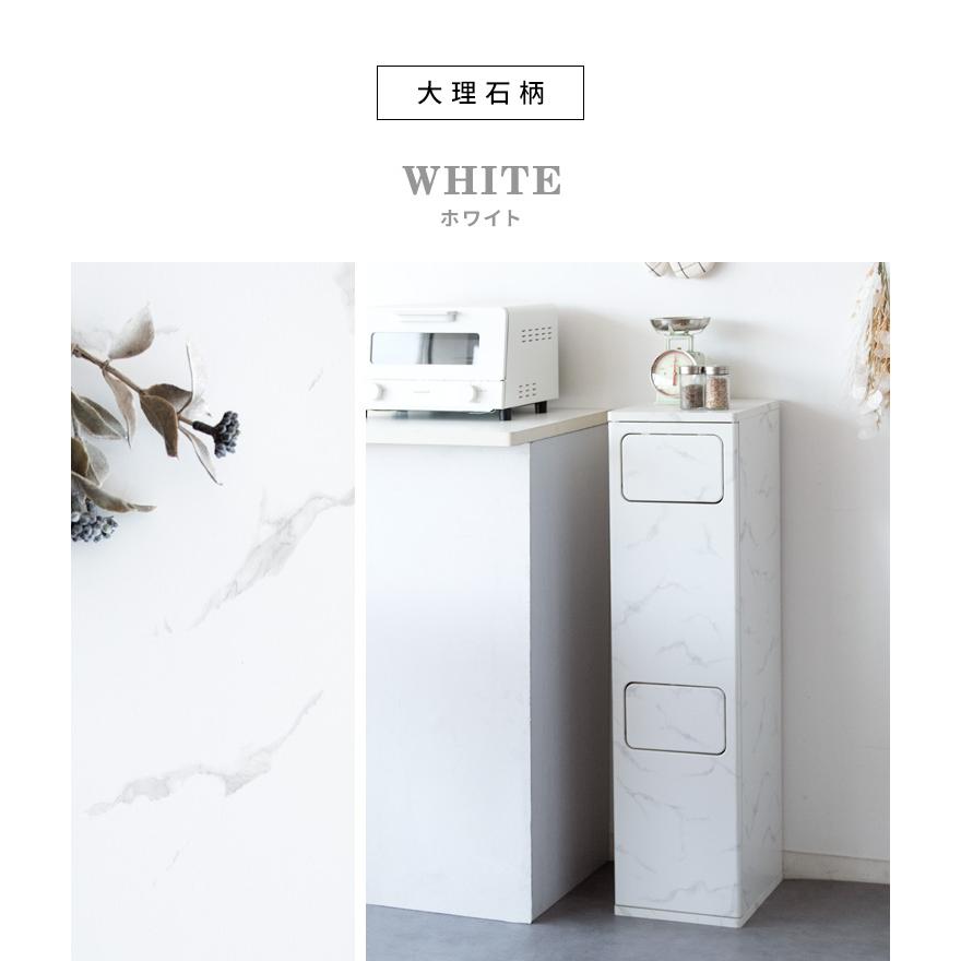 ゴミ箱 2段 分別 2分別 20L スリム 幅25 ふた付き ダストボックス 木製