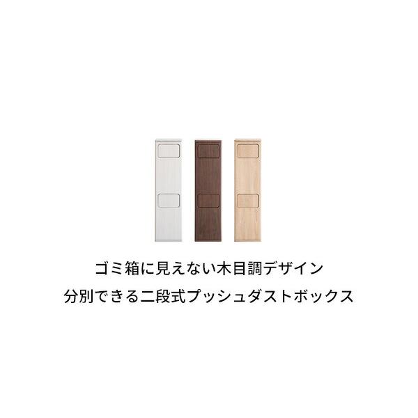 ゴミ箱 2段 分別 ふた付き スリム ダストボックス おしゃれ キッチン ごみ箱 木製 北欧 20リットル 40リットル 20L 40L キッチンカウンター カウンターテーブル |  | 01