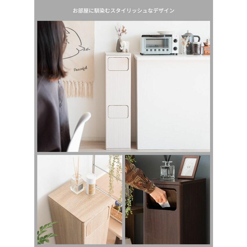 ゴミ箱 2段 分別 ふた付き スリム ダストボックス おしゃれ キッチン ごみ箱 木製 北欧 20リットル 40リットル 20L 40L キッチンカウンター カウンターテーブル |  | 02