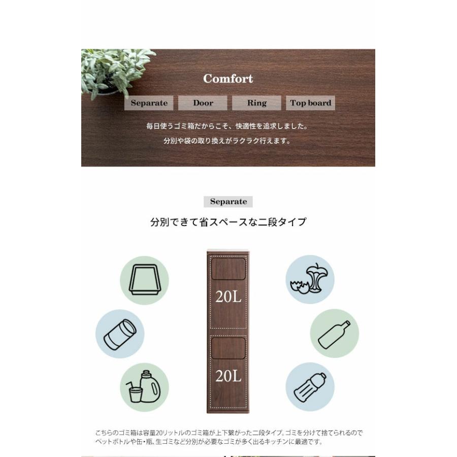ゴミ箱 2段 分別 ふた付き スリム ダストボックス おしゃれ キッチン ごみ箱 木製 北欧 20リットル 40リットル 20L 40L キッチンカウンター カウンターテーブル |  | 03