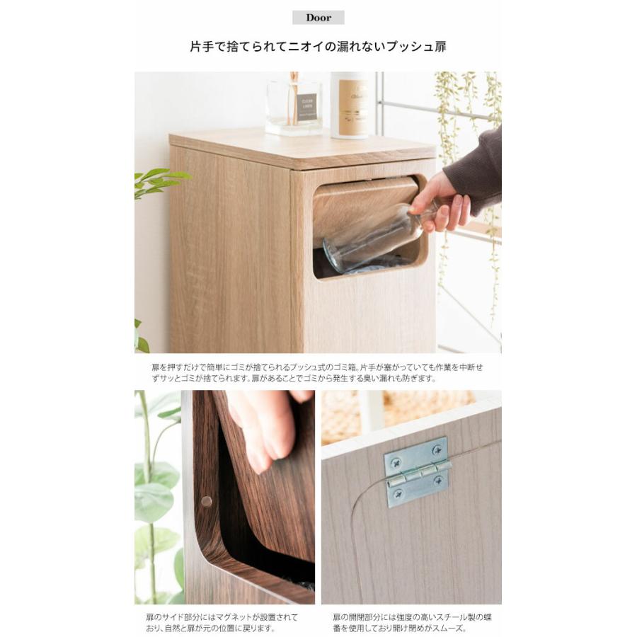 ゴミ箱 2段 分別 ふた付き スリム ダストボックス おしゃれ キッチン ごみ箱 木製 北欧 20リットル 40リットル 20L 40L キッチンカウンター カウンターテーブル |  | 05