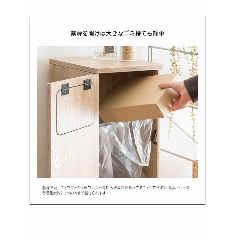 ゴミ箱 2段 分別 ふた付き スリム ダストボックス おしゃれ キッチン ごみ箱 木製 北欧 20リットル 40リットル 20L 40L キッチンカウンター カウンターテーブル |  | 06