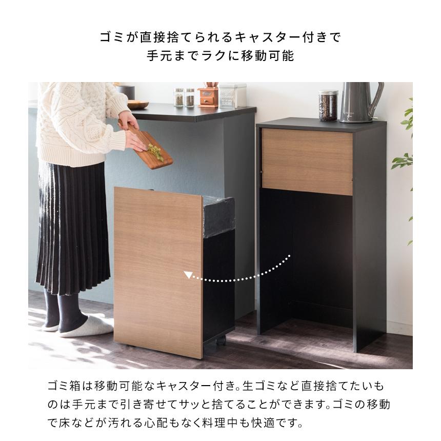 ゴミ箱 45L 45リットル 木製 ダストボックス スリム キャスター付き