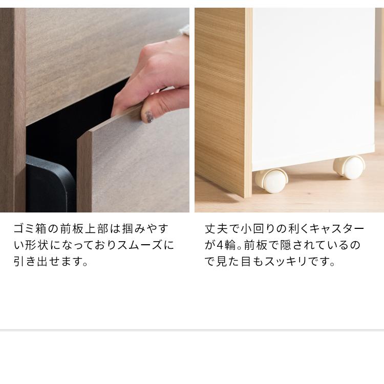 ゴミ箱 45L 45リットル 木製 ダストボックス スリム キャスター付き