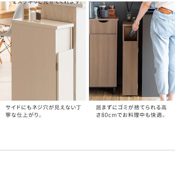ゴミ箱 スリム おしゃれ ダストボックス 分別 スリム キャスター付き ふた付き 木製 30リットル 30L キッチンカウンター 隙間 カウンターテーブル シンプル 北欧 |  | 11