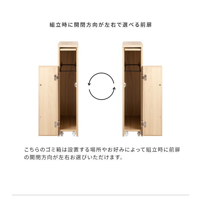 ゴミ箱 スリム おしゃれ ダストボックス 分別 スリム キャスター付き ふた付き 木製 30リットル 30L キッチンカウンター 隙間 カウンターテーブル シンプル 北欧 |  | 13