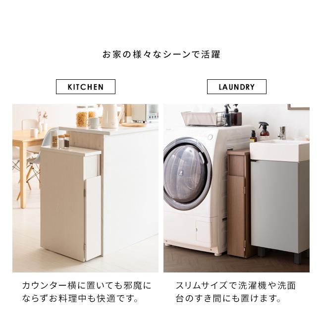 ゴミ箱 スリム おしゃれ ダストボックス 分別 スリム キャスター付き ふた付き 木製 30リットル 30L キッチンカウンター 隙間 カウンターテーブル シンプル 北欧 |  | 14