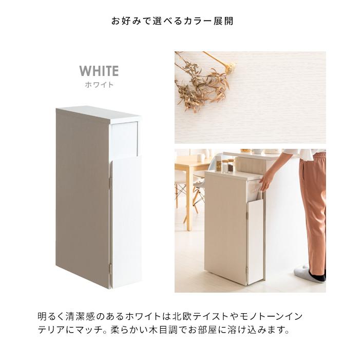 ゴミ箱 スリム おしゃれ ダストボックス 分別 スリム キャスター付き ふた付き 木製 30リットル 30L キッチンカウンター 隙間 カウンターテーブル シンプル 北欧 |  | 16