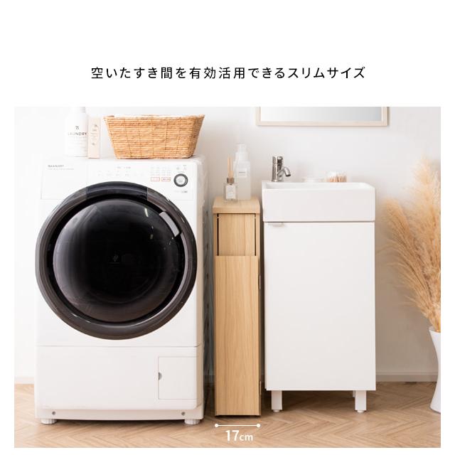 ゴミ箱 スリム おしゃれ ダストボックス 分別 スリム キャスター付き ふた付き 木製 30リットル 30L キッチンカウンター 隙間 カウンターテーブル シンプル 北欧 |  | 02