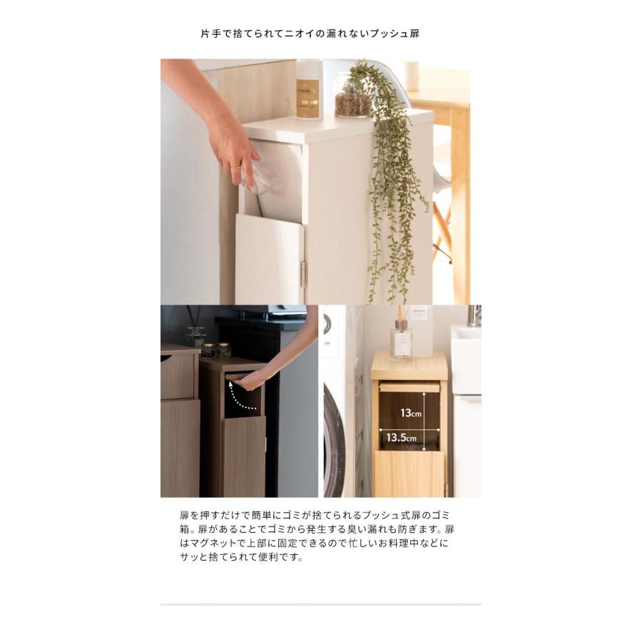 ゴミ箱 スリム おしゃれ ダストボックス 分別 スリム キャスター付き ふた付き 木製 30リットル 30L キッチンカウンター 隙間 カウンターテーブル シンプル 北欧 |  | 04