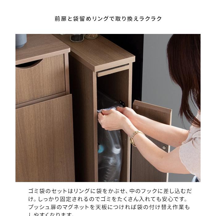 ゴミ箱 スリム おしゃれ ダストボックス 分別 スリム キャスター付き ふた付き 木製 30リットル 30L キッチンカウンター 隙間 カウンターテーブル シンプル 北欧 |  | 05