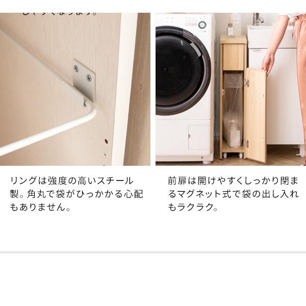 ゴミ箱 スリム おしゃれ ダストボックス 分別 スリム キャスター付き ふた付き 木製 30リットル 30L キッチンカウンター 隙間 カウンターテーブル シンプル 北欧 |  | 06