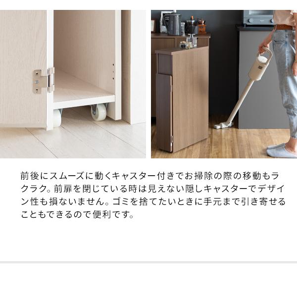 ゴミ箱 スリム おしゃれ ダストボックス 分別 スリム キャスター付き ふた付き 木製 30リットル 30L キッチンカウンター 隙間 カウンターテーブル シンプル 北欧 |  | 08