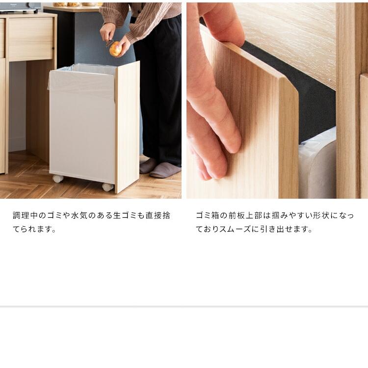 ゴミ箱 分別 45リットル 45l スリム ダストボックス おしゃれ 蓋付き キャスター付き キッチン カウンター キッチンカウンター 棚 木製 北欧 オフィス 事務所 店 |  | 07
