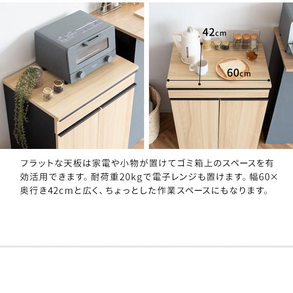 ゴミ箱 45L 45リットル 2分別 分別 ダストボックス ふた付き キャスター付き 幅42cm スリム 木製 木目 おしゃれ キッチン リビング 大容量 北欧 白 ホワイト_11