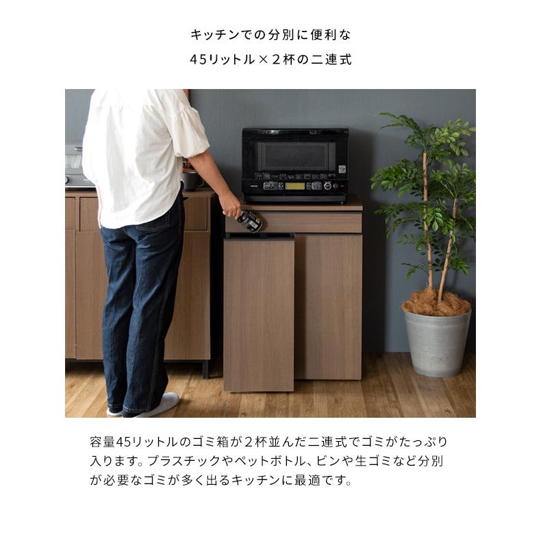 ゴミ箱 45L 45リットル 2分別 分別 ダストボックス ふた付き キャスター付き 幅42cm スリム 木製 木目 おしゃれ キッチン リビング 大容量 北欧 白 ホワイト_3