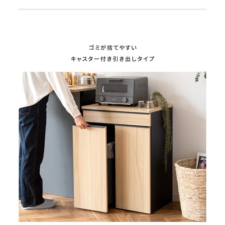 ゴミ箱 45L 45リットル 2分別 分別 ダストボックス ふた付き キャスター付き 幅42cm スリム 木製 木目 おしゃれ キッチン リビング 大容量 北欧 白 ホワイト_4