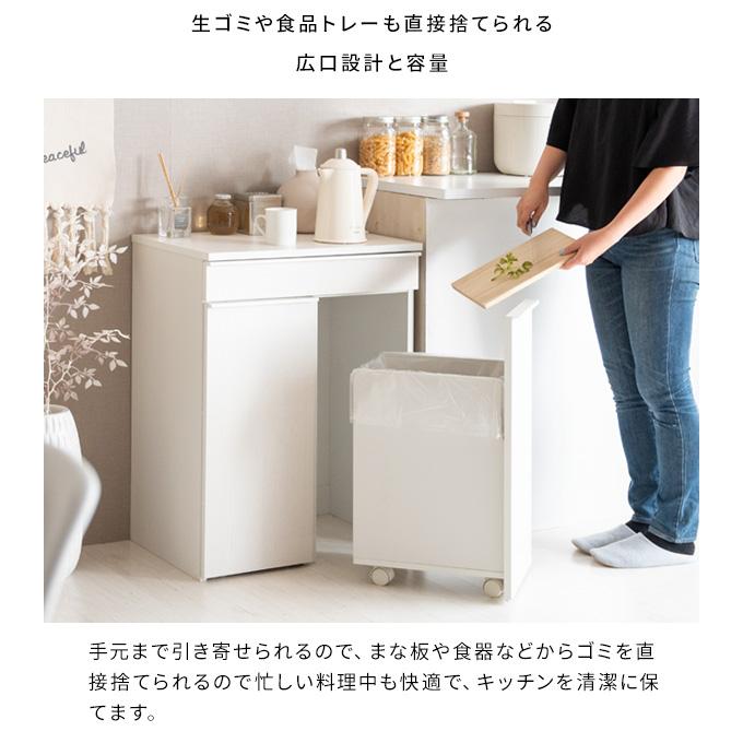 ゴミ箱 45L 45リットル 2分別 分別 ダストボックス ふた付き キャスター付き 幅42cm スリム 木製 木目 おしゃれ キッチン リビング 大容量 北欧 白 ホワイト_6