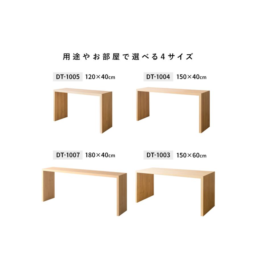 デスク パソコンデスク 幅150 奥行40 ワークデスク スリム シンプル