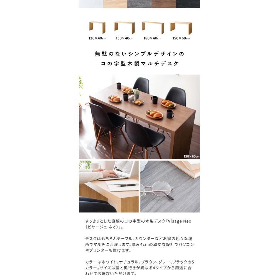 デスク パソコンデスク 幅120 奥行40 ワークデスク スリム シンプル