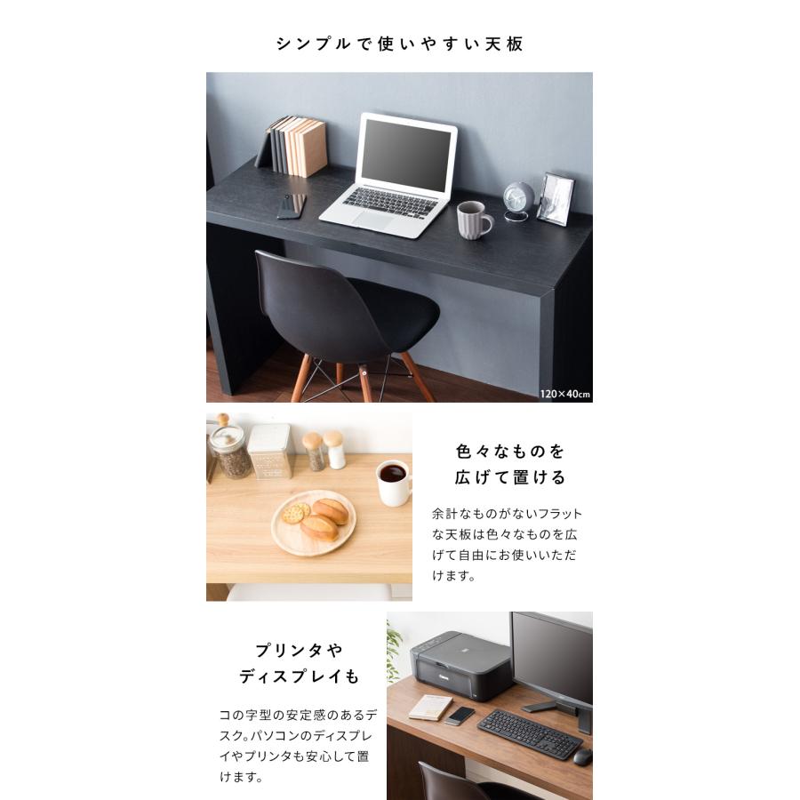 デスク パソコンデスク 幅120 奥行40 ワークデスク スリム シンプル