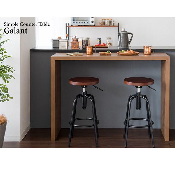 カウンターテーブル 幅120 高さ90 ハイテーブル バーテーブル スリム