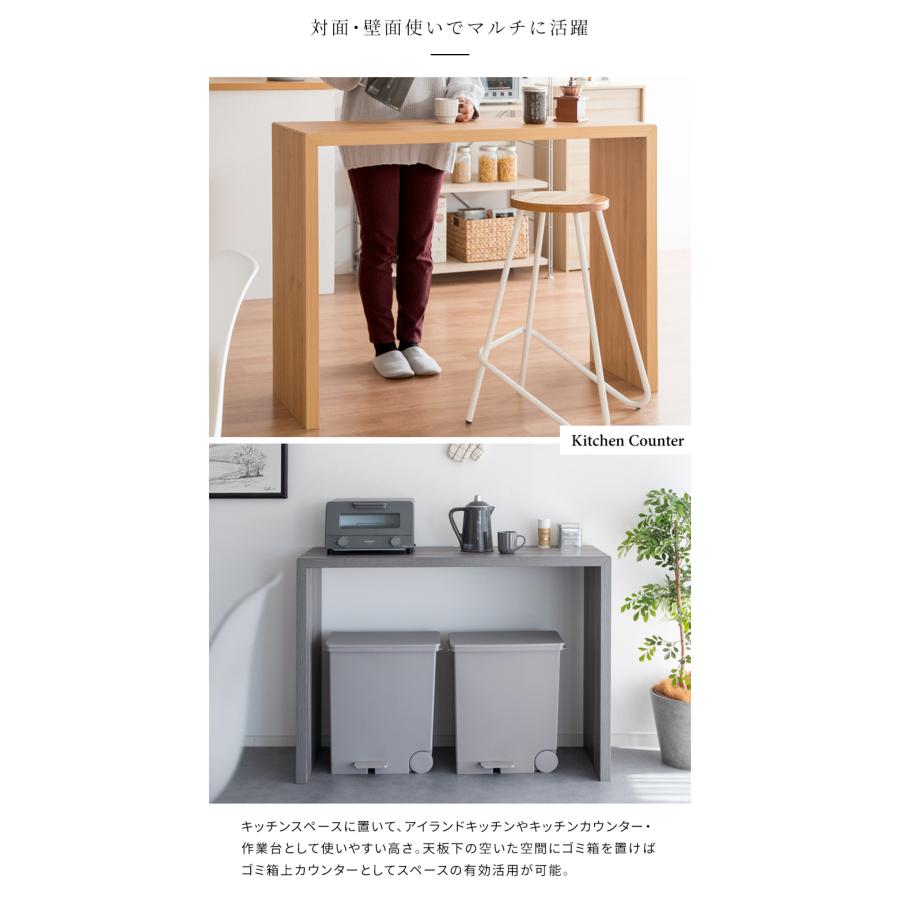 カウンターテーブル 幅120 高さ90 ハイテーブル バーテーブル スリム