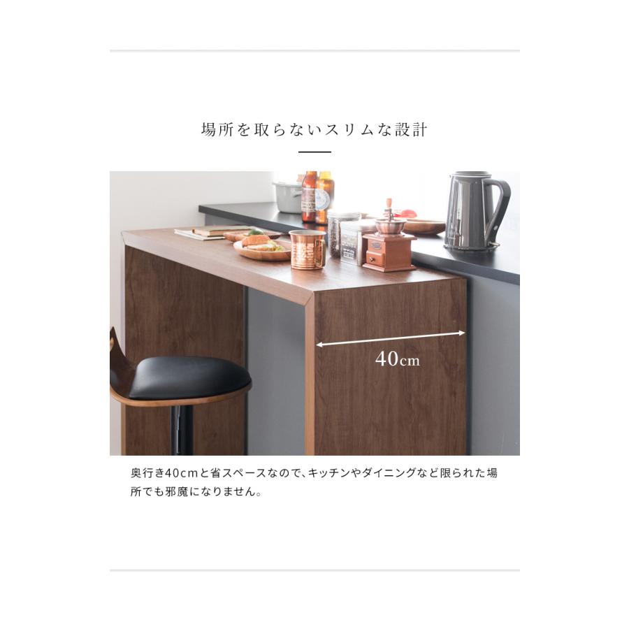 カウンターテーブル 幅120 高さ90 ハイテーブル バーテーブル スリム